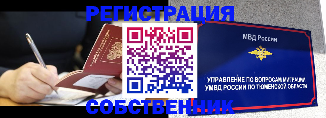 форма 3 в Зеленогорске